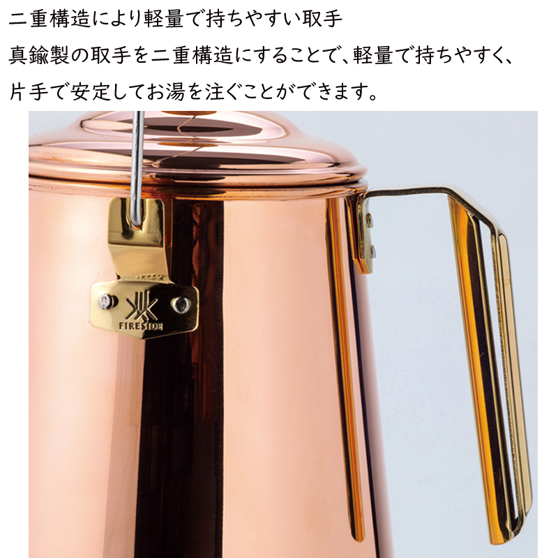 100様専用】GRANDMA´S Copper Kettle グランマ 通販日本 roccoribeiro