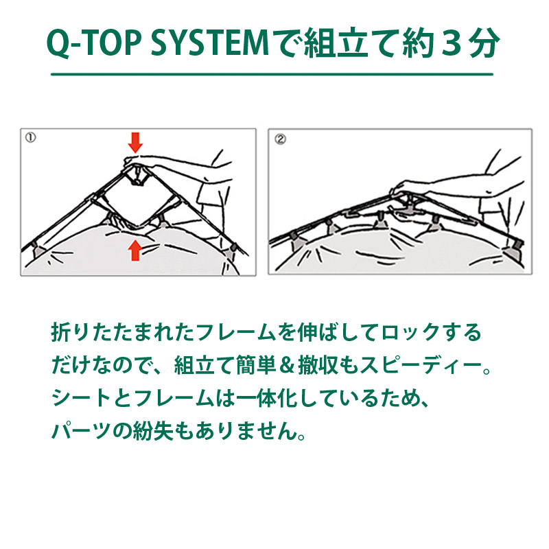 ロゴス logos Tradcanvas Q-TOP リバイバルSOLO DOME-BA テント