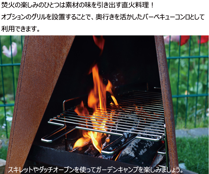 Tipi150用グリル 50320 ヒタ Tipi ティピ 150 Tipi 150 野外料理 BBQ キャンプ バーベキュグリル