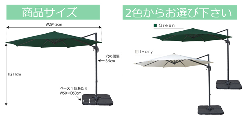 自立式 折りたたみ式大型のガーデンパラソル RKC-629 UVカット ガーデンパラソル サンシェード 日除け テラス ビーチ キャンプ 庭 ベランダ  アウトドア カフェ